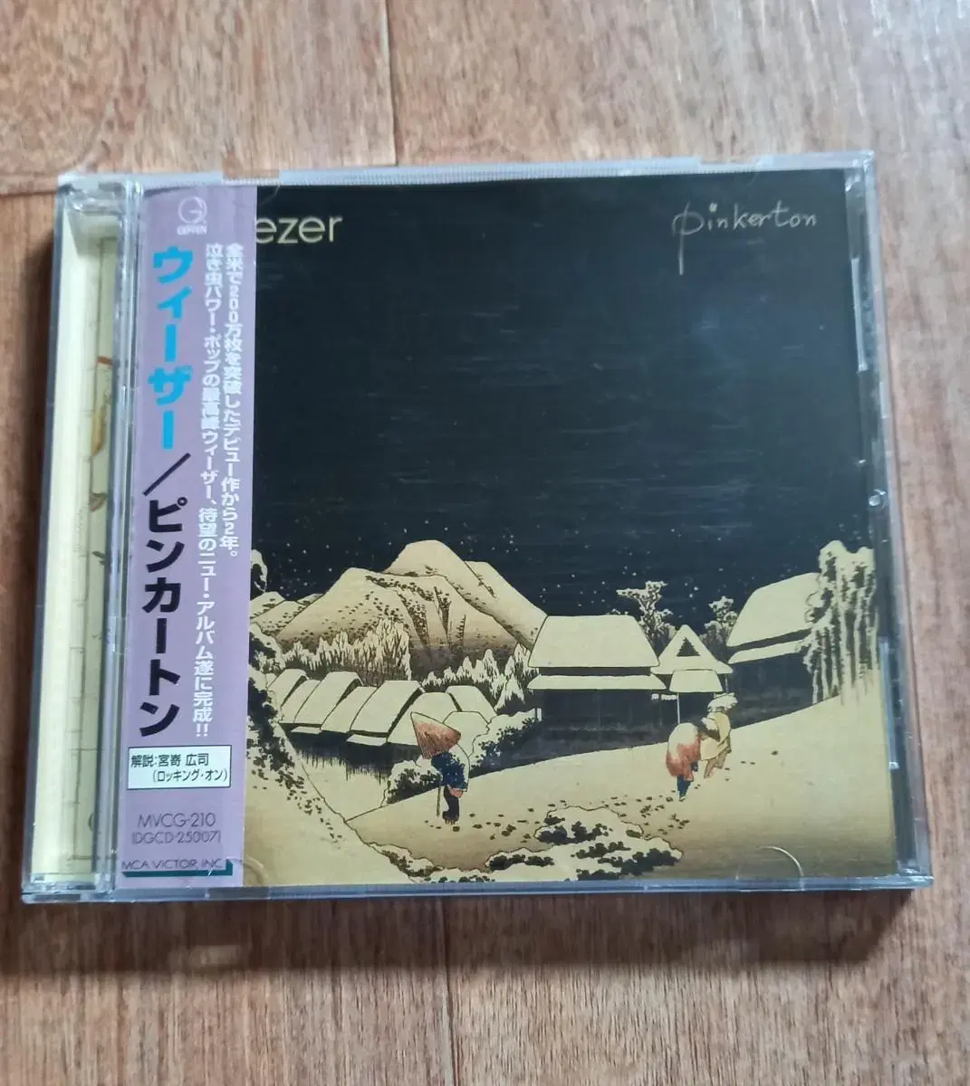 Weezer cd 위저 일본반 시디